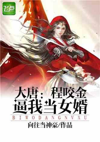 新手魔法师